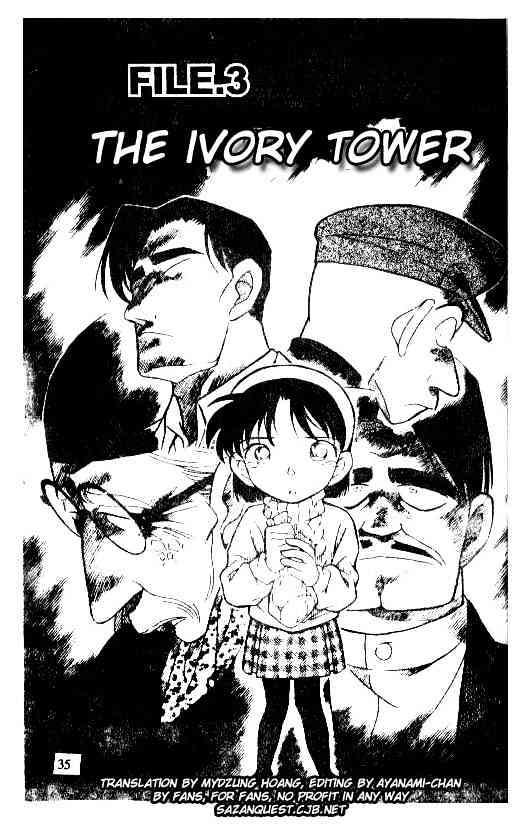 Page 1 of Chapter 203