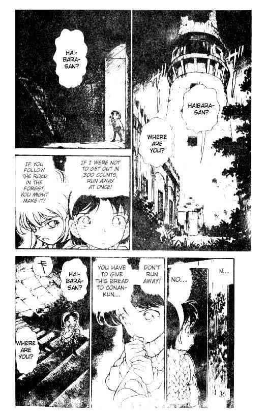 Page 2 of Chapter 203