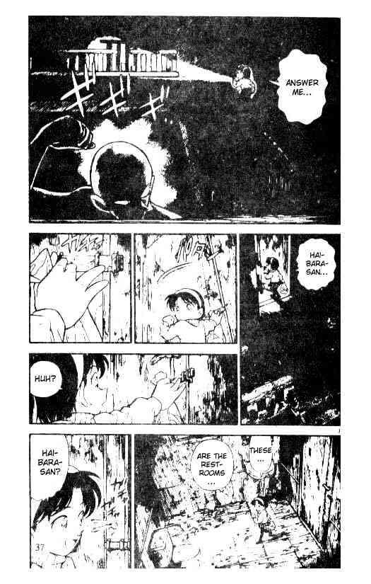 Page 3 of Chapter 203