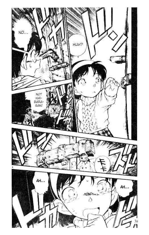 Page 4 of Chapter 203