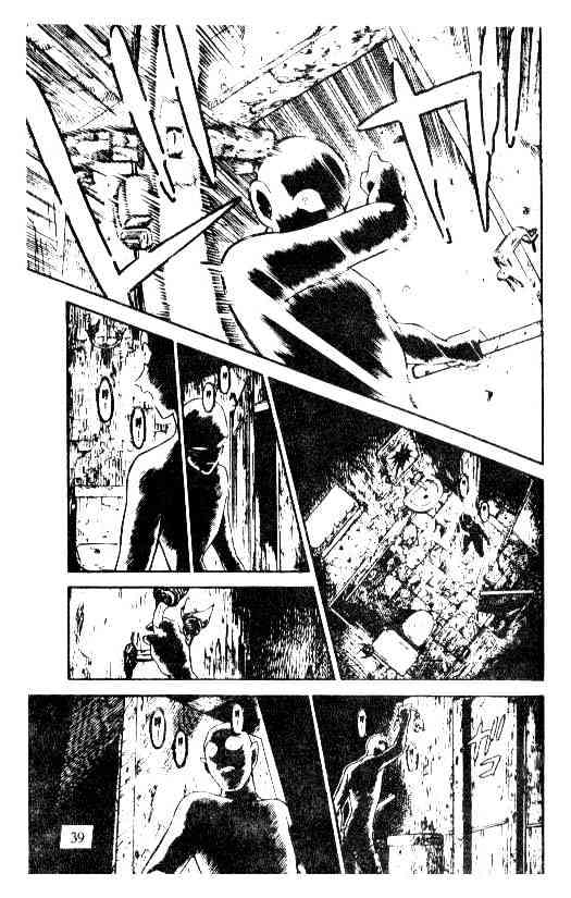 Page 5 of Chapter 203