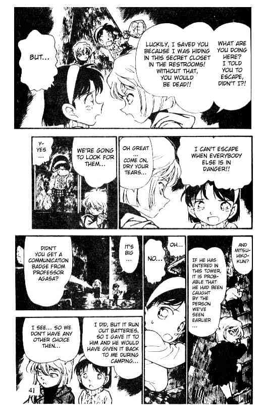 Page 7 of Chapter 203