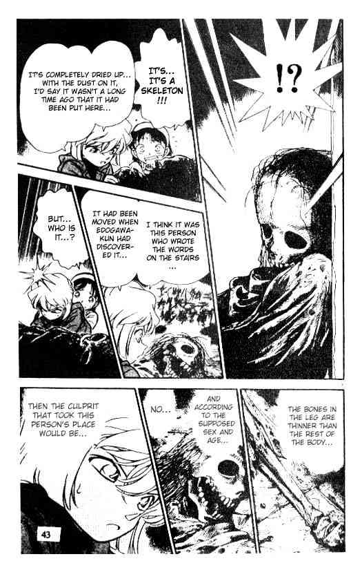 Page 9 of Chapter 203