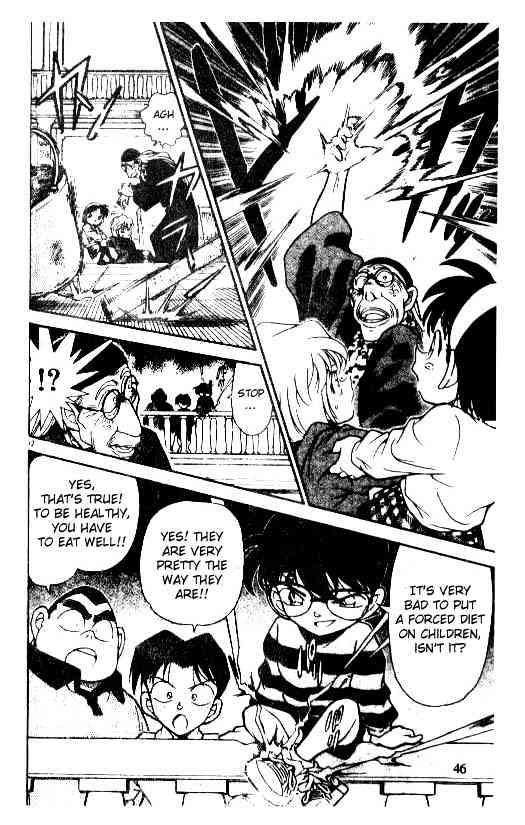 Page 12 of Chapter 203