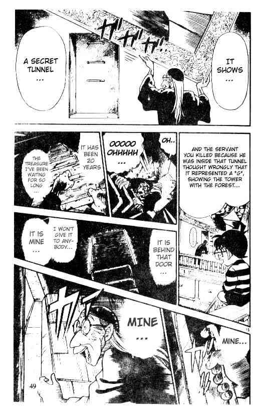 Page 15 of Chapter 203