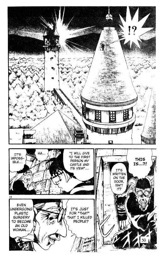 Page 16 of Chapter 203