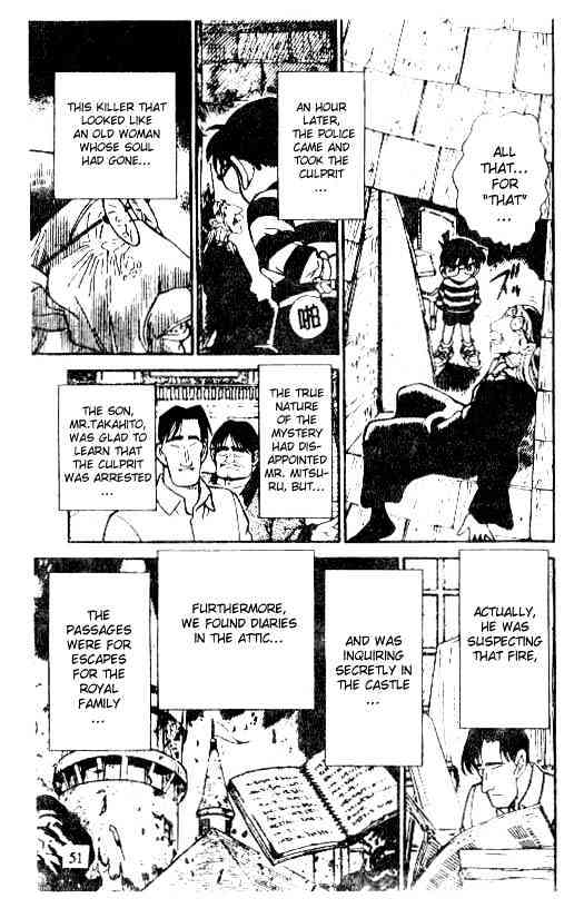 Page 17 of Chapter 203