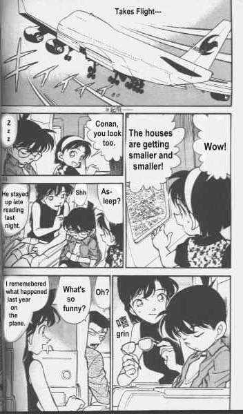 Page 4 of Chapter 204
