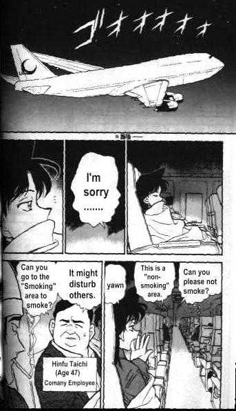 Page 6 of Chapter 204