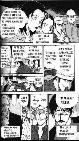 Page 8 of Chapter 204