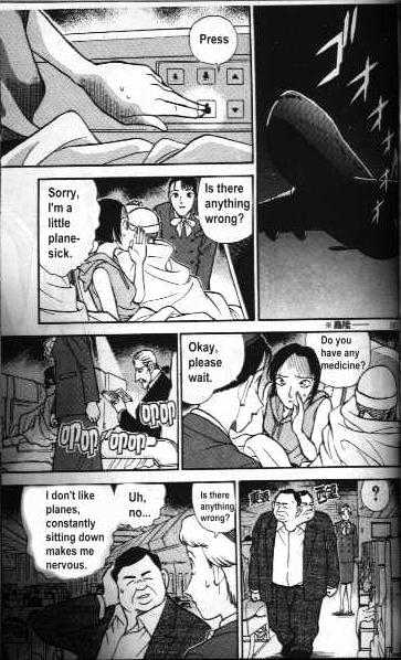 Page 9 of Chapter 204