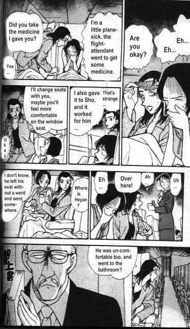 Page 10 of Chapter 204
