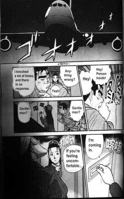 Page 11 of Chapter 204