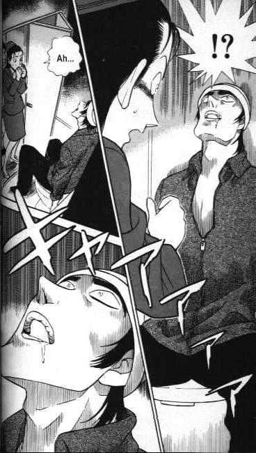 Page 12 of Chapter 204