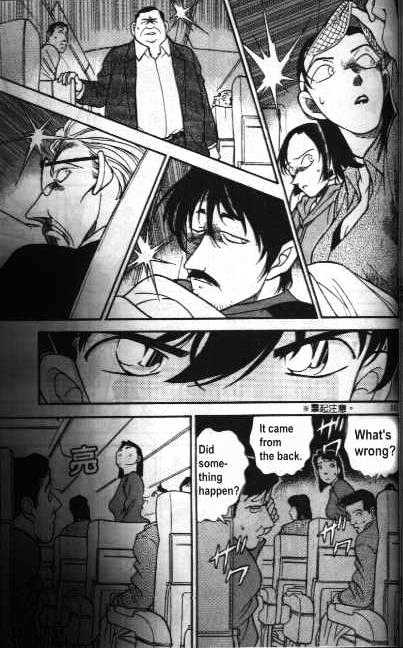 Page 13 of Chapter 204