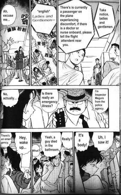 Page 14 of Chapter 204