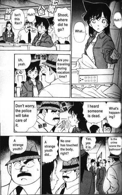 Page 15 of Chapter 204