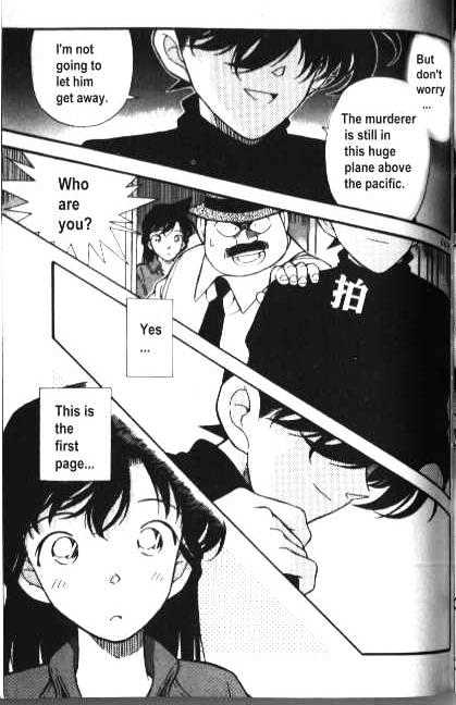 Page 17 of Chapter 204