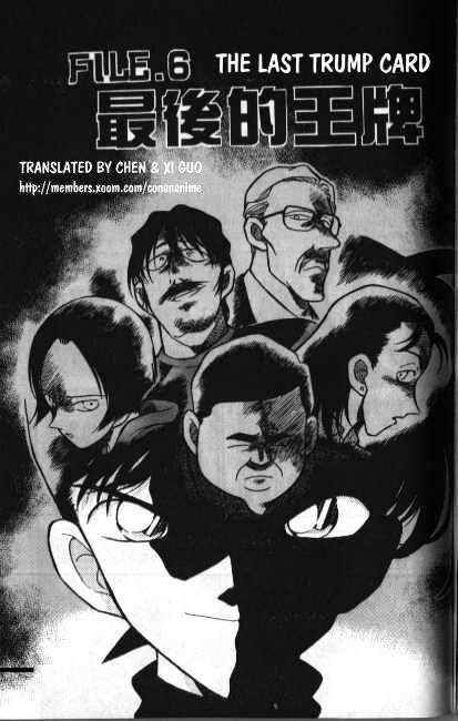Page 1 of Chapter 206