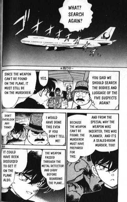 Page 2 of Chapter 206