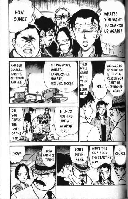Page 3 of Chapter 206