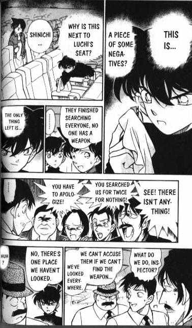 Page 8 of Chapter 206