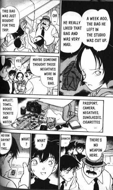 Page 10 of Chapter 206