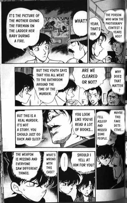 Page 11 of Chapter 206