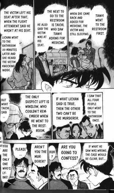Page 12 of Chapter 206
