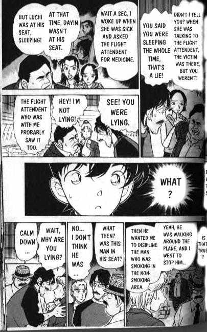 Page 13 of Chapter 206