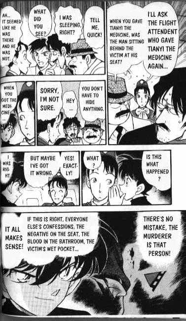 Page 14 of Chapter 206