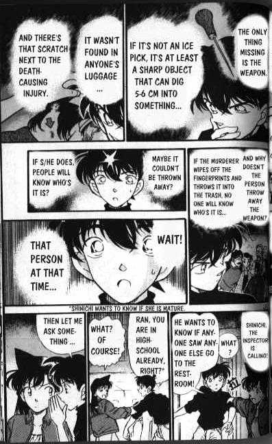 Page 15 of Chapter 206