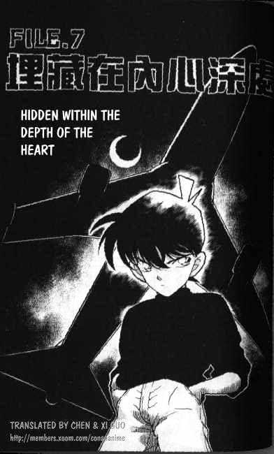 Page 1 of Chapter 207