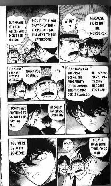 Page 3 of Chapter 207