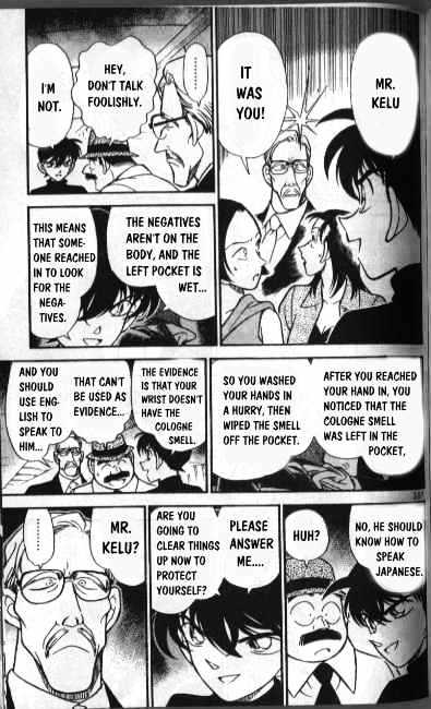 Page 5 of Chapter 207
