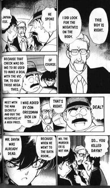 Page 6 of Chapter 207