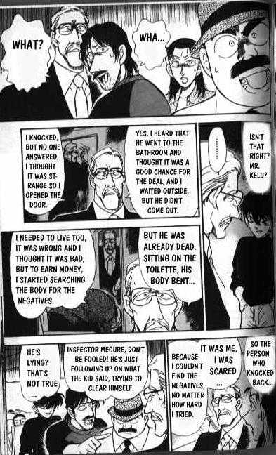 Page 7 of Chapter 207