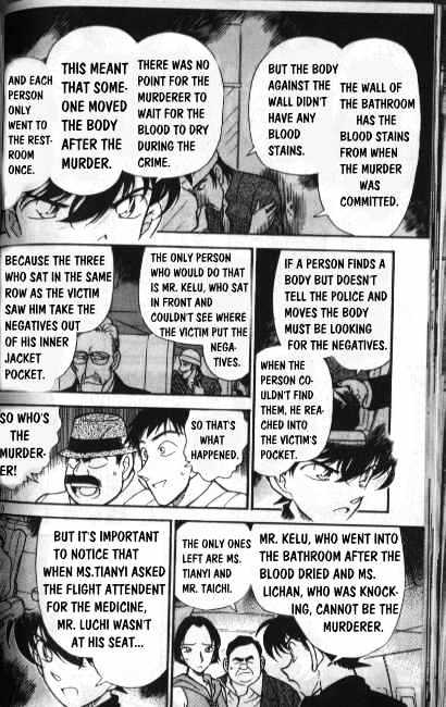Page 8 of Chapter 207