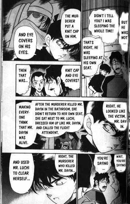 Page 9 of Chapter 207