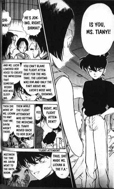 Page 10 of Chapter 207