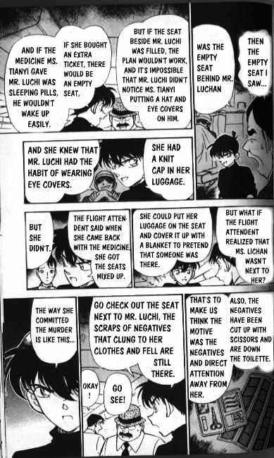 Page 11 of Chapter 207