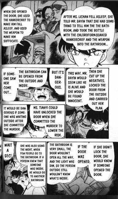 Page 12 of Chapter 207