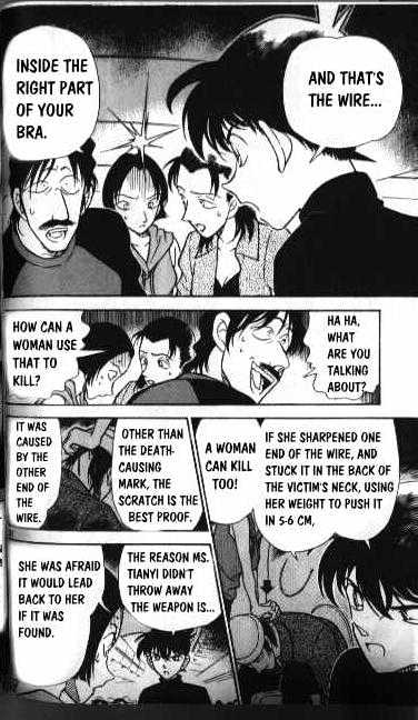 Page 14 of Chapter 207