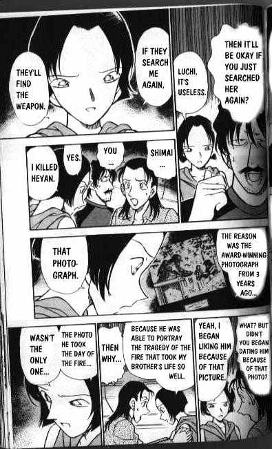 Page 15 of Chapter 207