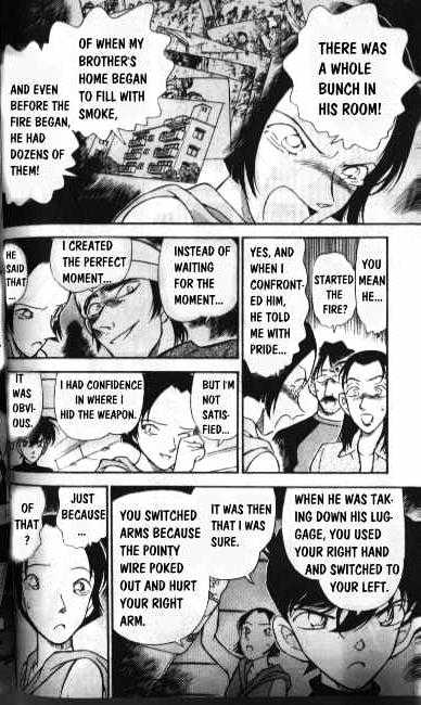 Page 16 of Chapter 207
