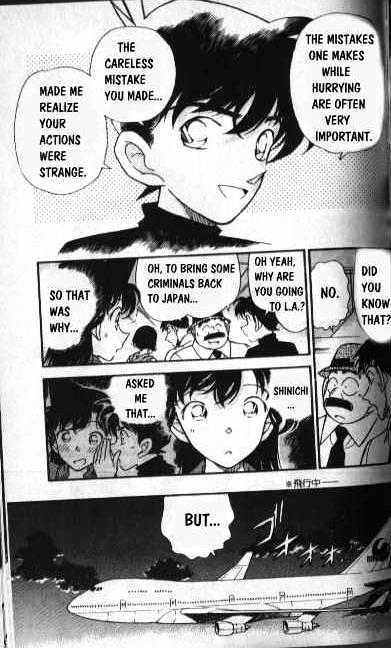 Page 17 of Chapter 207