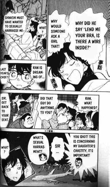 Page 18 of Chapter 207