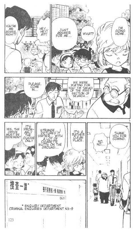 Page 3 of Chapter 208