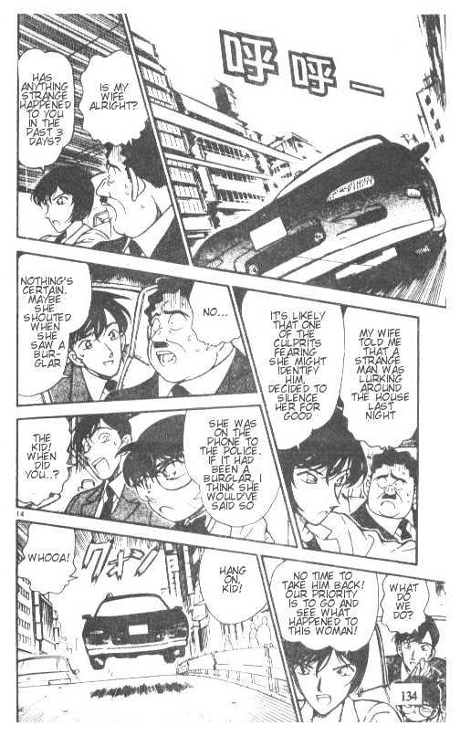 Page 14 of Chapter 208
