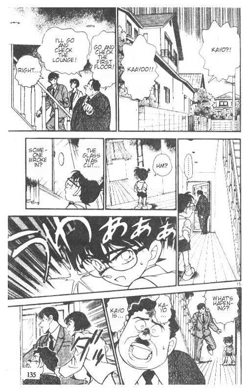 Page 15 of Chapter 208